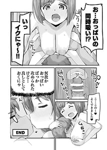 Page 11: 010.jpg | Maekawa Oppai | View Page!