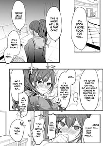 Page 8: 007.jpg | Mafuyu no Himitsu | View Page!