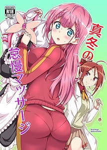 Read Mafuyu no Taiman Massage with English Translation