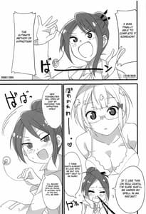 Page 2: 001.jpg | Mafuyu no Taiman Massage | View Page!