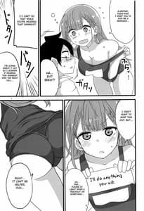 Page 6: 005.jpg | Mafuyu no Taiman Massage | View Page!