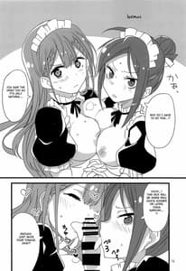 Page 15: 014.jpg | Mafuyu no Taiman Massage | View Page!