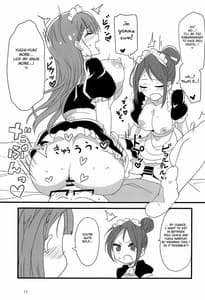 Page 16: 015.jpg | Mafuyu no Taiman Massage | View Page!