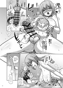 Page 10: 009.jpg | Magarinari Nimo Futanari DAYS2 | View Page!