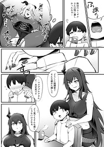 Page 4: 003.jpg | Magdeburg to Hutten no Shota Ian Kissa | View Page!