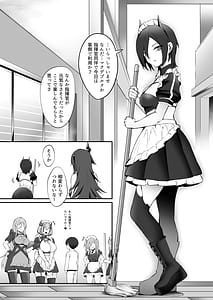 Page 6: 005.jpg | Magdeburg to Hutten no Shota Ian Kissa | View Page!