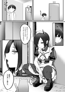 Page 8: 007.jpg | Magdeburg to Hutten no Shota Ian Kissa | View Page!