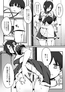 Page 15: 014.jpg | Magdeburg to Hutten no Shota Ian Kissa | View Page!