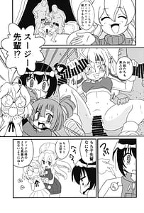 Page 4: 003.jpg | Magejun 49 | View Page!