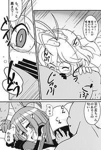 Page 6: 005.jpg | Magejun 49 | View Page!