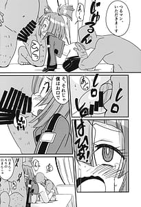 Page 7: 006.jpg | Magejun 49 | View Page!