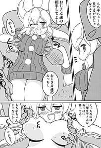 Page 13: 012.jpg | Magejun 49 | View Page!