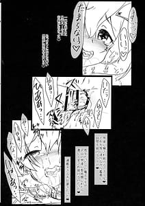 Page 6: 005.jpg | Magia Azul ni Midara na Oshioki wo | View Page!