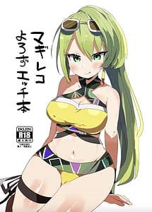 Read Magia Record Yorozu Ecchi Hon