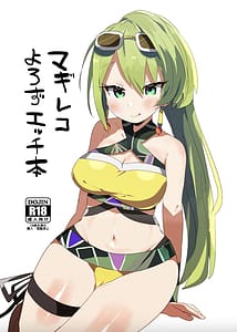 Page 1: 000.jpg | Magia Record Yorozu Ecchi Hon | View Page!