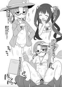 Page 3: 002.jpg | Magia Record Yorozu Ecchi Hon | View Page!