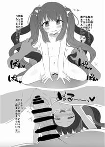 Page 4: 003.jpg | Magia Record Yorozu Ecchi Hon | View Page!