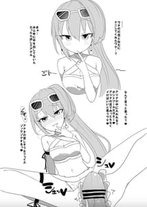 Page 5: 004.jpg | Magia Record Yorozu Ecchi Hon | View Page!