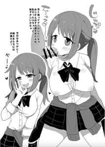 Page 8: 007.jpg | Magia Record Yorozu Ecchi Hon | View Page!