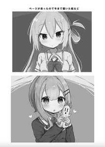 Page 10: 009.jpg | Magia Record Yorozu Ecchi Hon | View Page!