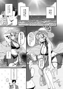 Page 4: 003.jpg | Magic Hour ni Ochiru Kage - Shadows Falling During the Magic Hour | View Page!
