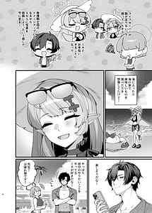 Page 5: 004.jpg | Magic Hour ni Ochiru Kage - Shadows Falling During the Magic Hour | View Page!