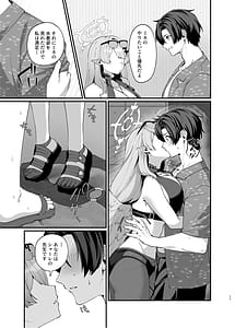 Page 10: 009.jpg | Magic Hour ni Ochiru Kage - Shadows Falling During the Magic Hour | View Page!