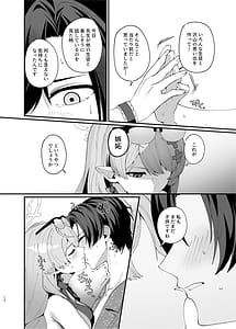 Page 11: 010.jpg | Magic Hour ni Ochiru Kage - Shadows Falling During the Magic Hour | View Page!