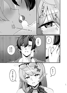Page 12: 011.jpg | Magic Hour ni Ochiru Kage - Shadows Falling During the Magic Hour | View Page!