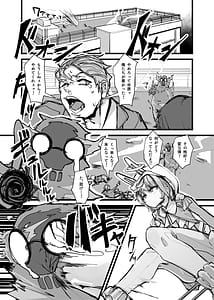 Page 2: 001.jpg | Magical Boy and Friendship Mascot - Shizuku Unomiyas Magic Supply | View Page!