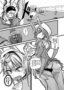 Page 3: 002.jpg | Magical Boy and Friendship Mascot - Shizuku Unomiyas Magic Supply | View Page!