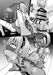 Page 5: 004.jpg | Magical Boy and Friendship Mascot - Shizuku Unomiyas Magic Supply | View Page!