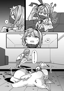 Page 6: 005.jpg | Magical Boy and Friendship Mascot - Shizuku Unomiyas Magic Supply | View Page!