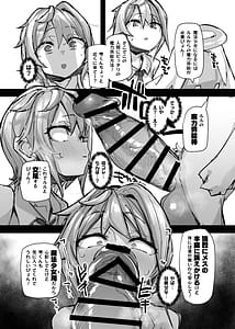Page 8: 007.jpg | Magical Boy and Friendship Mascot - Shizuku Unomiyas Magic Supply | View Page!