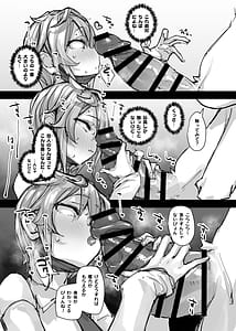 Page 9: 008.jpg | Magical Boy and Friendship Mascot - Shizuku Unomiyas Magic Supply | View Page!