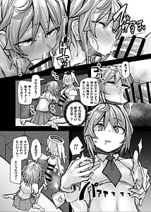 Page 11: 010.jpg | Magical Boy and Friendship Mascot - Shizuku Unomiyas Magic Supply | View Page!