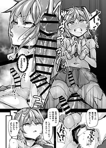 Page 15: 014.jpg | Magical Boy and Friendship Mascot - Shizuku Unomiyas Magic Supply | View Page!