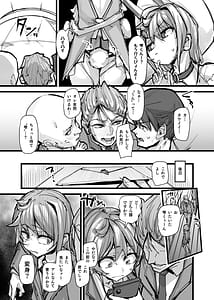 Page 16: 015.jpg | Magical Boy and Friendship Mascot - Shizuku Unomiyas Magic Supply | View Page!