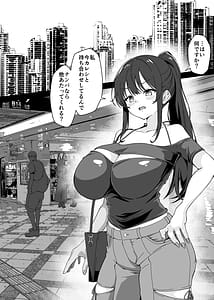Page 4: 003.jpg | Magical Chinpo de Yarisute DAYS | View Page!
