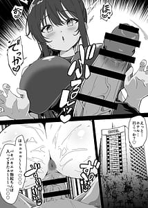 Page 5: 004.jpg | Magical Chinpo de Yarisute DAYS | View Page!