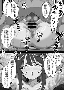 Page 9: 008.jpg | Magical Chinpo de Yarisute DAYS | View Page!