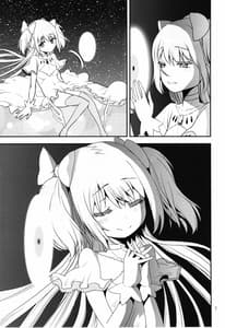 Page 7: 006.jpg | Magical Fruits Party | View Page!