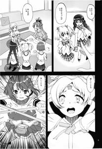 Page 9: 008.jpg | Magical Fruits Party | View Page!