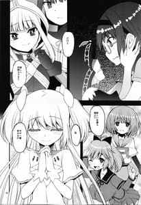 Page 10: 009.jpg | Magical Fruits Party | View Page!