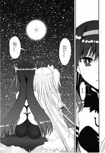 Page 11: 010.jpg | Magical Fruits Party | View Page!