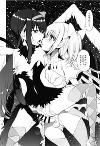 Page 12: 011.jpg | Magical Fruits Party | View Page!
