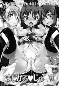 Page 13: 012.jpg | Magical Fruits Party | View Page!