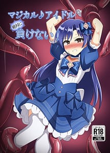 Read Magical Idol Zettai ni Makenai!