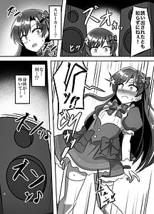 Page 5: 004.jpg | Magical Idol Zettai ni Makenai! | View Page!