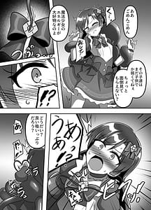 Page 7: 006.jpg | Magical Idol Zettai ni Makenai! | View Page!